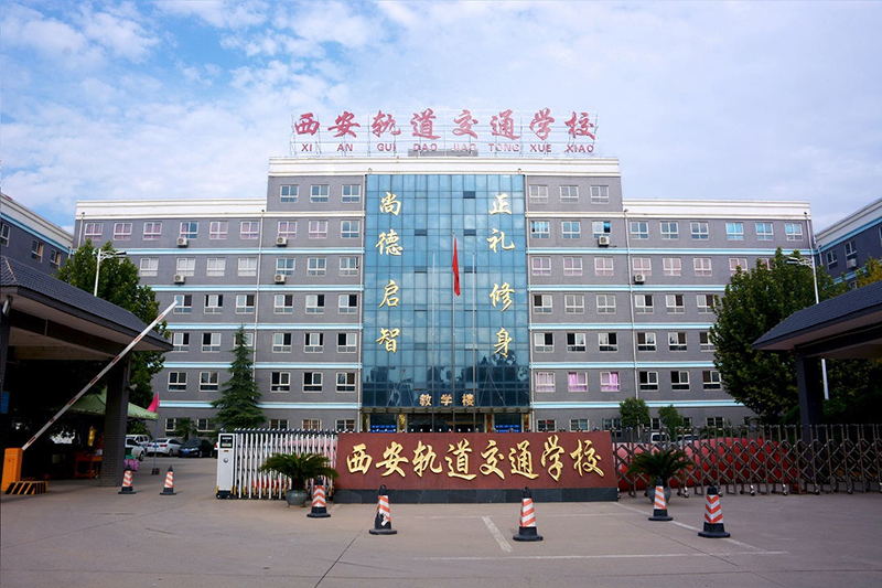 学院大门