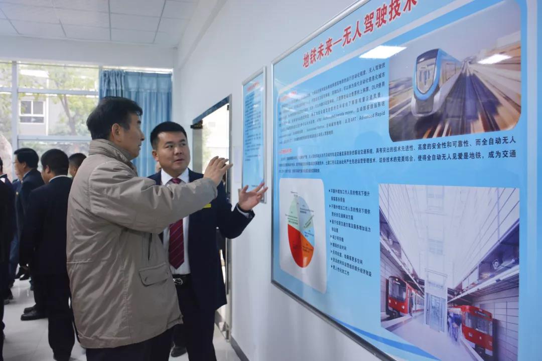 热烈欢迎西安市人社局专家组领导莅临我校指导工作